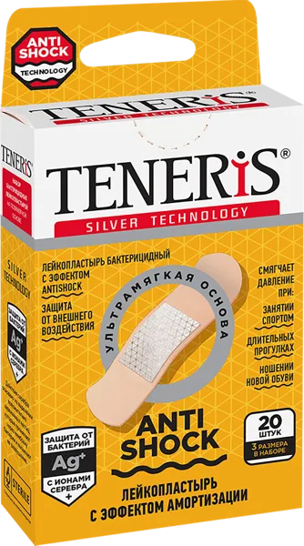 Изображение Лейкопластырь ионы серебра Тенерис антишок полимерная основа ФармЛайн к/у, 20 шт