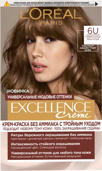 Изображение Краска для волос Экселланс юнив нюдс темно-русый №6U Лореаль к/у, 1 шт