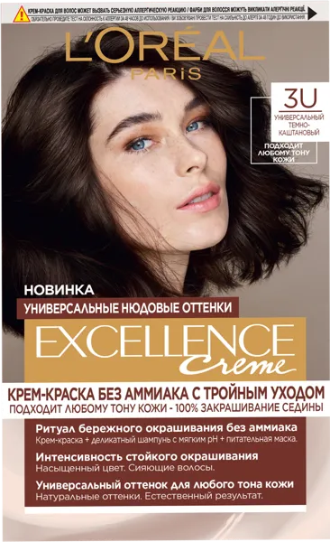 Изображение Краска для волос Экселланс юнив нюдс темно-каштановый №3U Лореаль к/у, 1 шт