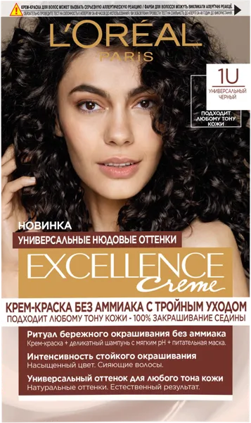 Изображение Краска для волос Экселланс юнив нюдс универсальный черный №1U Лореаль к/у, 1 шт