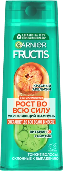 Изображение Шампунь для тонких волос Фруктис красный апельсин рост Лореаль п/у, 400 мл