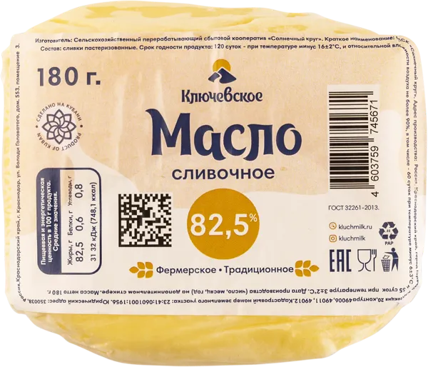 Изображение Масло 82,5% сливочное Ключевское традиционное Солнечный круг м/у, 180 г