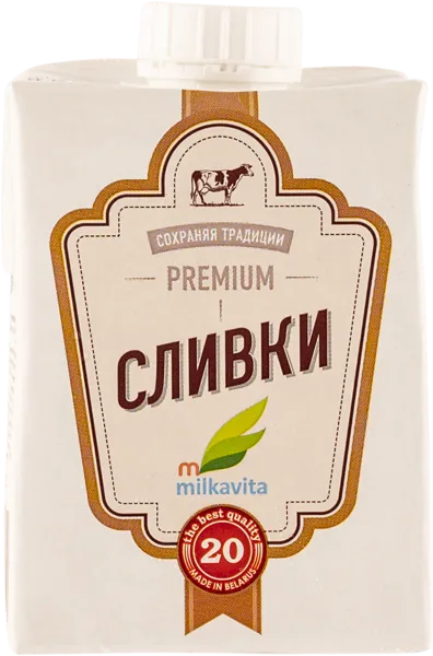 Изображение Сливки 20% Милкавита ультрапастеризованные Милкавита т/п, 500 мл