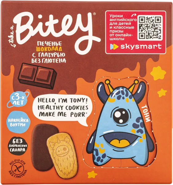 Изображение Печенье с 2-х лет безглютеновое Байт шоколад с глазурью Биофудлаб кор, 125 г