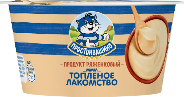Изображение Ряженка 6% Простоквашино сладкая с ванилью Эйч энд Эн п/б, 150 г
