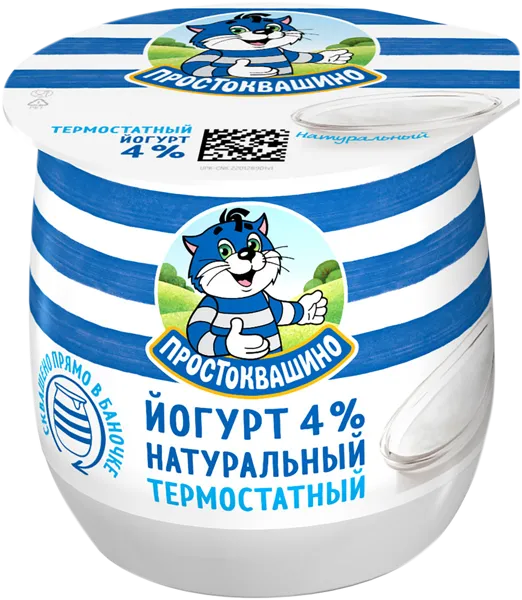 Изображение Йогурт 4% термостатный Простоквашино Эйч энд Эн п/б, 160 г