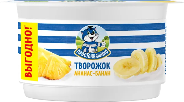 Изображение Творог 3,6% Простоквашино ананас банан Эйч энд Эн п/б, 110 г