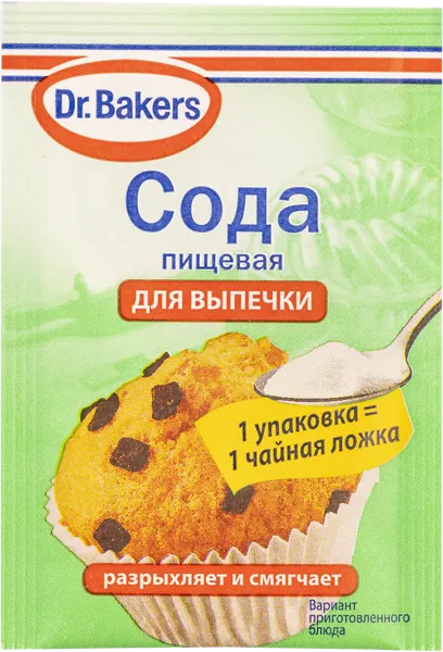 Изображение Сода пищевая Др. Бейкерс Др. Бейкерс м/у, 5 г