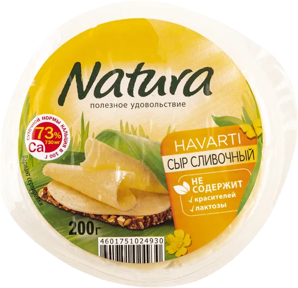 Изображение Сыр 45% Натура сливочный Воронежский МК м/у, 200 г