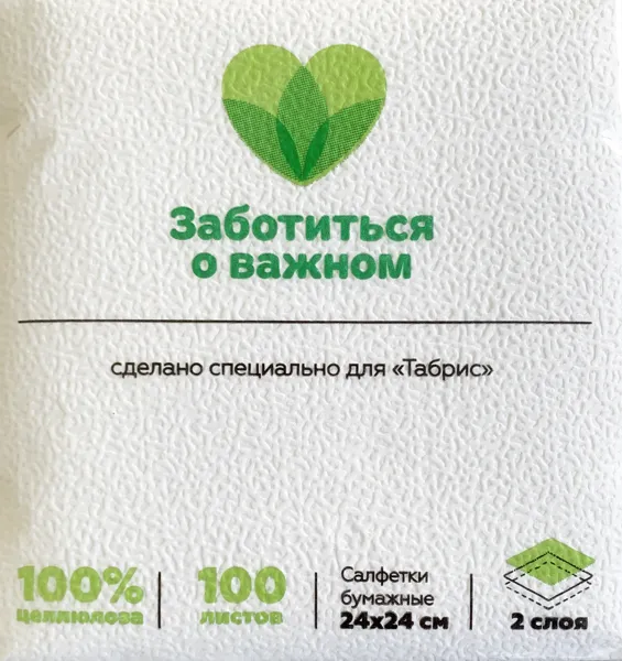 Изображение Салфетки 24*24см 2х слойные Табрис белые Фабрика Люкс м/у, 100 шт