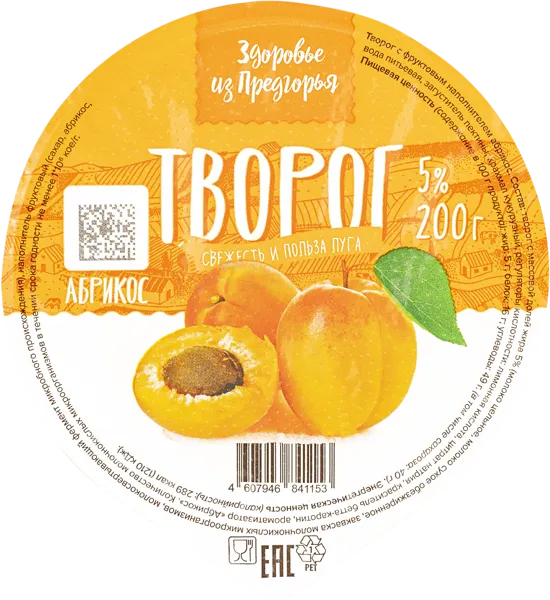 Изображение Творог 5% Здоровье из предгорья абрикос Абинский МЗ п/б, 200 г