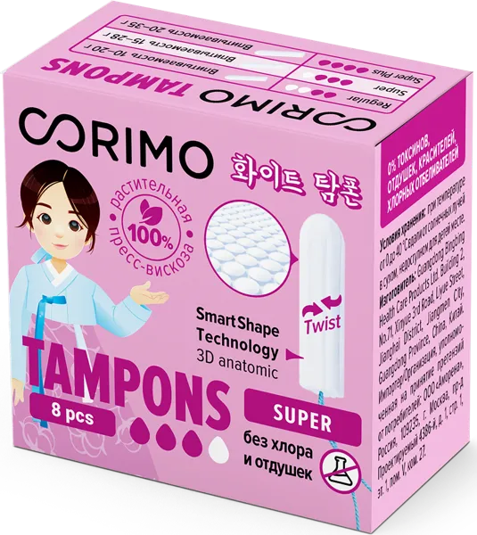 Изображение Тампоны супер Коримо m Гуандун Бинбин к/у, 8 шт