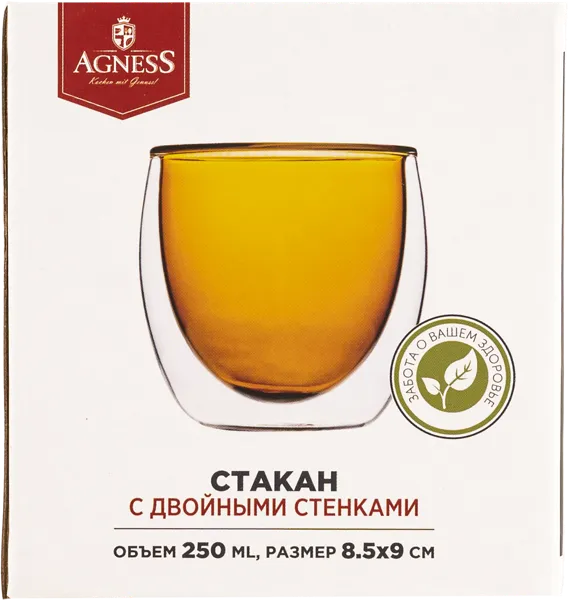Изображение Стакан 250мл оранжевый Агнесс с двойными стенками Агнесс к/у, 1 шт