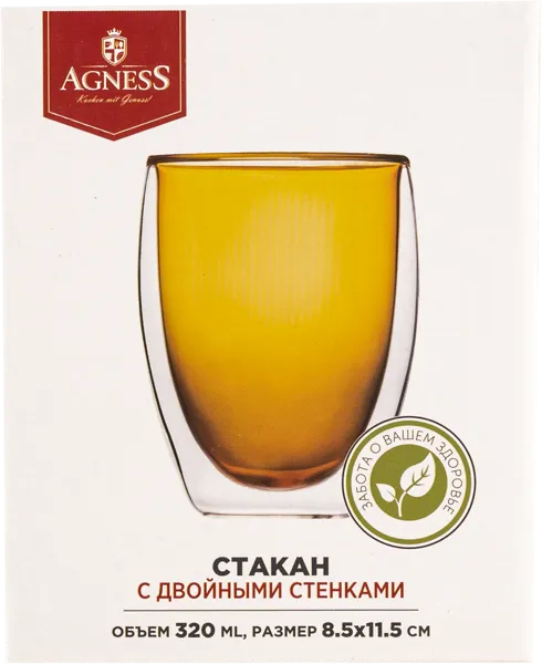 Изображение Стакан 320мл оранжевый Агнесс с двойными стенками Агнесс к/у, 1 шт