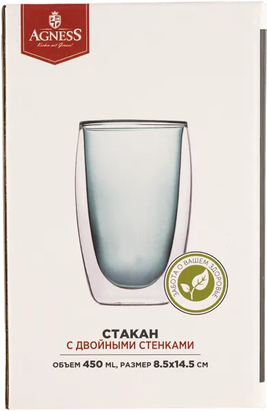 Изображение Стакан 450мл голубой Агнесс с двойными стенками Агнесс к/у, 1 шт