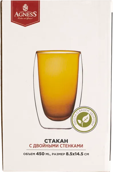 Изображение Стакан 450мл оранжевый Агнесс с двойными стенками Агнесс к/у, 1 шт