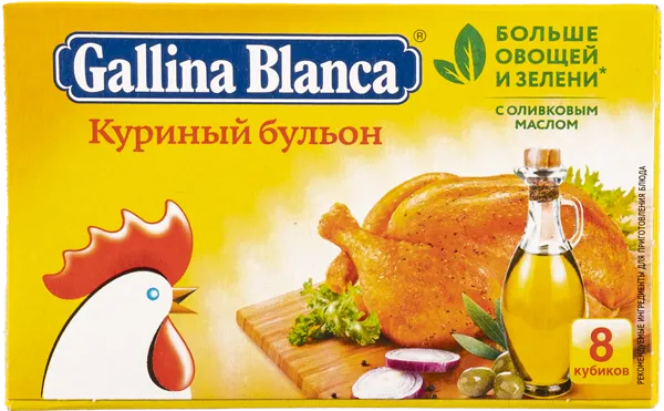 Изображение Бульон куриный Галина Бланка Юроп Фудс ГБ кор, 8*10 г