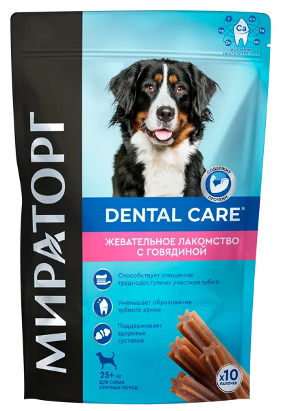 Изображение Лакомство для собак Мираторг говядина Мираторг м/у, 170 г