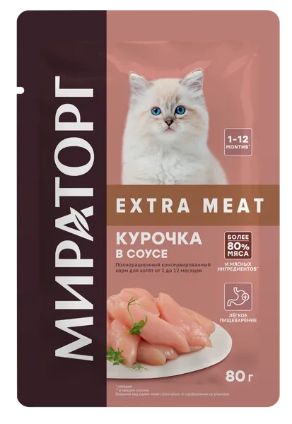 Изображение Корм для котят Мираторг курочка в соусе Мираторг м/у, 80 г