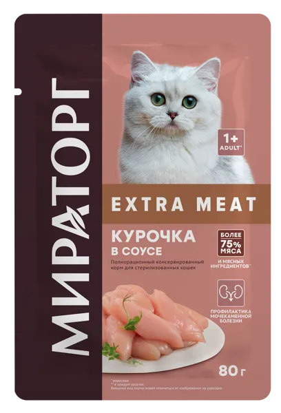 Изображение Корм для стерилиз кошек Мираторг курочка в соусе Мираторг м/у, 80 г