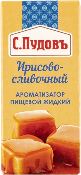 Изображение Ароматизатор пищевой жидкий С.Пудовъ ирисово-сливочный Хлебзернопродукт кор, 10 мл