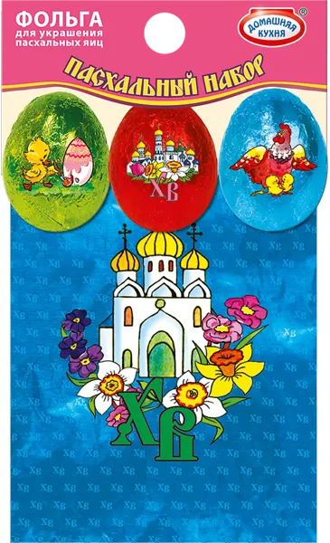 Изображение Набор для яиц декоративный Домашняя кухня фольга и подставки Топ Продукт м/у, 1 шт