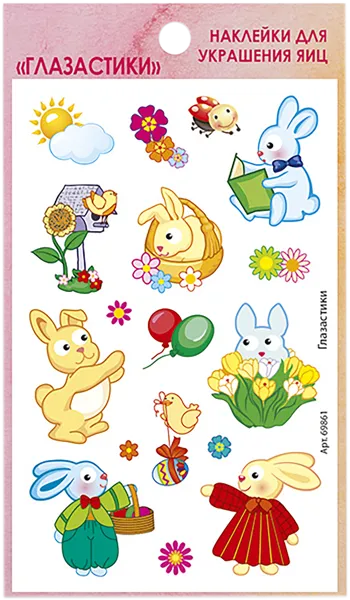 Изображение Наклейки для яиц декоративные Домашняя кухня ассорти глазастики Домашняя кухня м/у, 1 шт