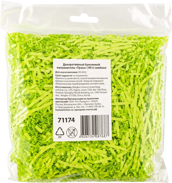Изображение Наполнитель декоративный Домашняя кухня зеленая трава Домашняя кухня м/у, 40 г