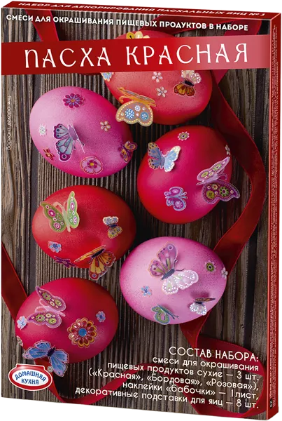 Изображение Набор ассорти Домашняя кухня пасха красная Топ Продукт кор, 25 г