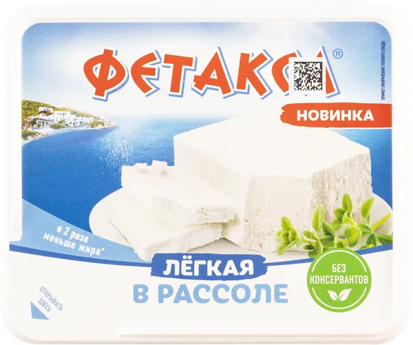 Изображение Сыр 28% в рассоле Хохланд фетакса легкая Хохланд Руссланд п/б, 275 г