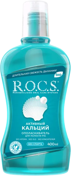 Изображение Ополаскиватель для рта Рокс активный кальций ЕвроКосМед п/у, 400 мл
