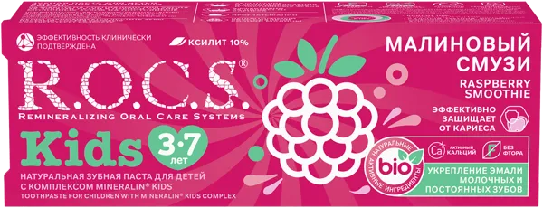 Изображение Зубная паста детская 3-7лет Рокс малиновый смузи ЕвроКосМед к/у, 45 мл