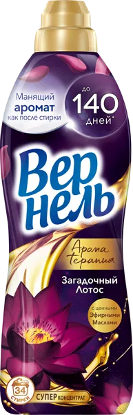 Изображение Кондиционер для белья Вернель арома терапи загадочный лотос концентр Хенкель п/у, 870 мл