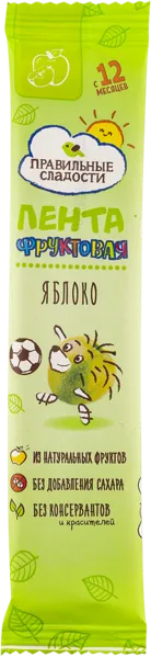 Изображение Пастила фруктовая с 12 мес Правильные сладости лента яблоко Пермская КФ м/у, 15 г