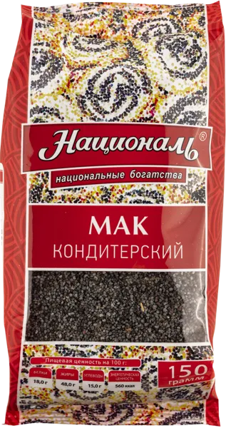 Изображение Мак пищевой Националь кондитерский Ангстрем Трейдинг м/у, 150 г