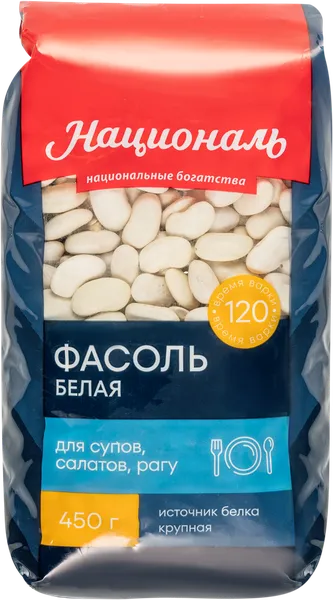 Изображение Фасоль белая Националь Ангстрем Трейдинг м/у, 450 г