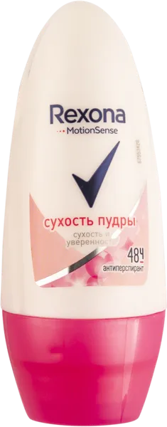 Изображение Антиперспирант шар женский Рексона сухость пудры Юнилевер п/у, 50 мл