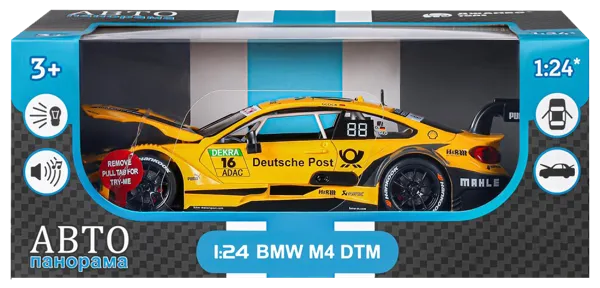 Изображение Машина 1:24 свет, звук Автопанорама бмв м4 жёлтая Каипо п/у, 1 шт
