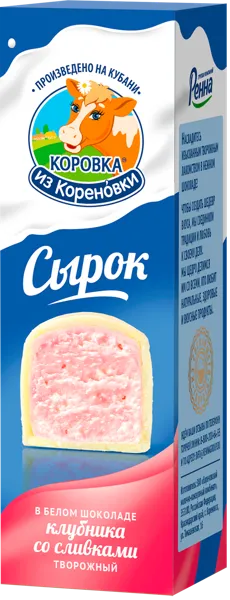 Изображение Сырок творожный 23% в белом шоколаде Коровка из Кореновки клубника со сливками Кореновский МКК кор, 40 г