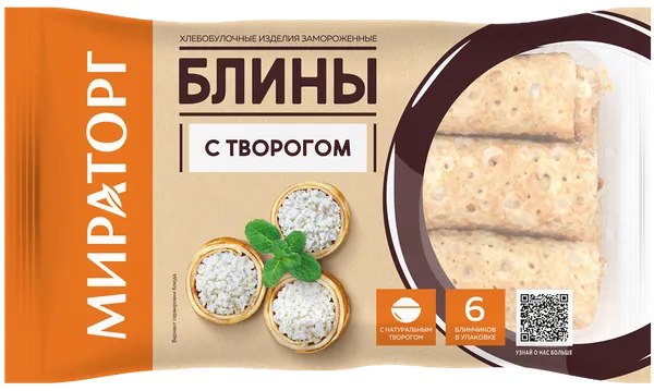 Изображение Блинчики замороженные Мираторг с творогом Брянская МК м/у, 360 г