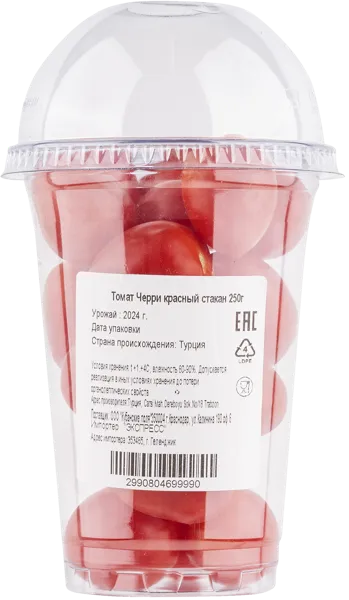 Изображение Овощ  томат черри красный Турция стакан, 250 г