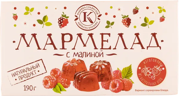 Изображение Мармелад г.Новокубанск Фабрика Козлова с малиной Козлова кор, 190 г