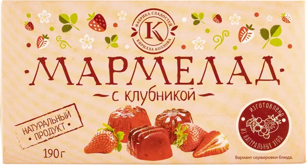 Изображение Мармелад г.Новокубанск Фабрика Козлова с клубникой Козлова кор, 190 г