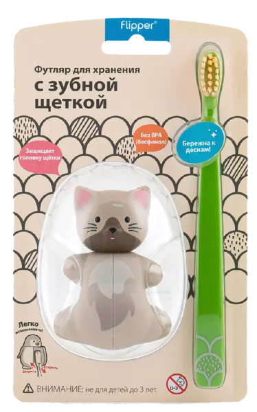 Изображение Зубная щетка детская с 3 лет Флиппер кот футляр мягкая Орка к/у, 1 шт