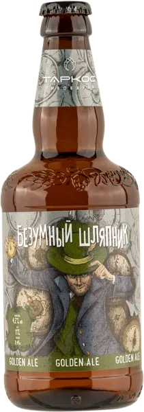 Изображение Пиво светлое Лагер 4,2% Таркос безумный шляпник Таркос с/б, 0,45 л