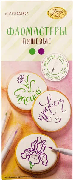 Изображение Фломастеры пищевые Парфэ изумрудный фиалковый Топ Продукт кор, 4 г