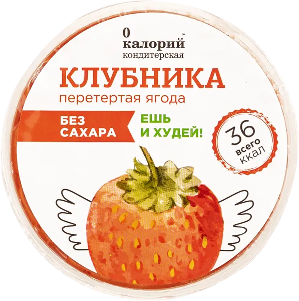 Изображение Клубника протертая 0 Калорий без сахара Полезный продукт п/б, 120 г