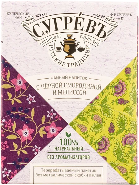 Изображение Напиток чайный в пакетиках Сугревъ смородина мелисса Тико кор, 15*1,8 г