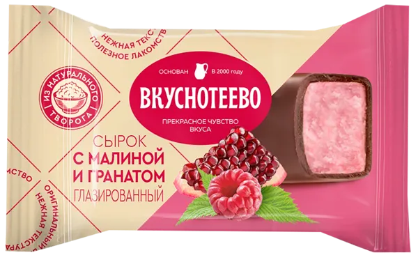Изображение Сырок творожный 16% Вкуснотеево малина гранат Молвест м/у, 40 г