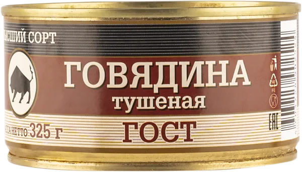 Изображение Говядина Балтийский МКК тушеная МКК Балтийский ж/б, 325 г